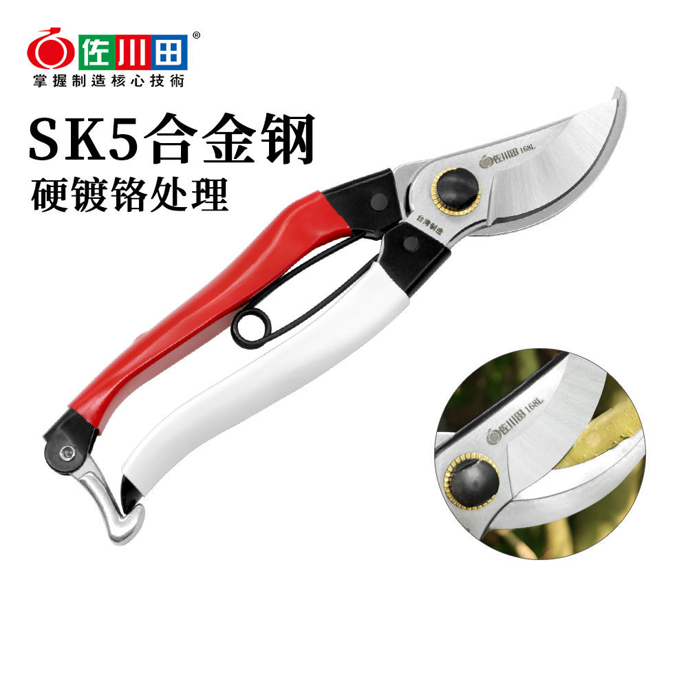 Gardening Tools Japan - Sécateur en acier japonais Okazumi, ciseaux