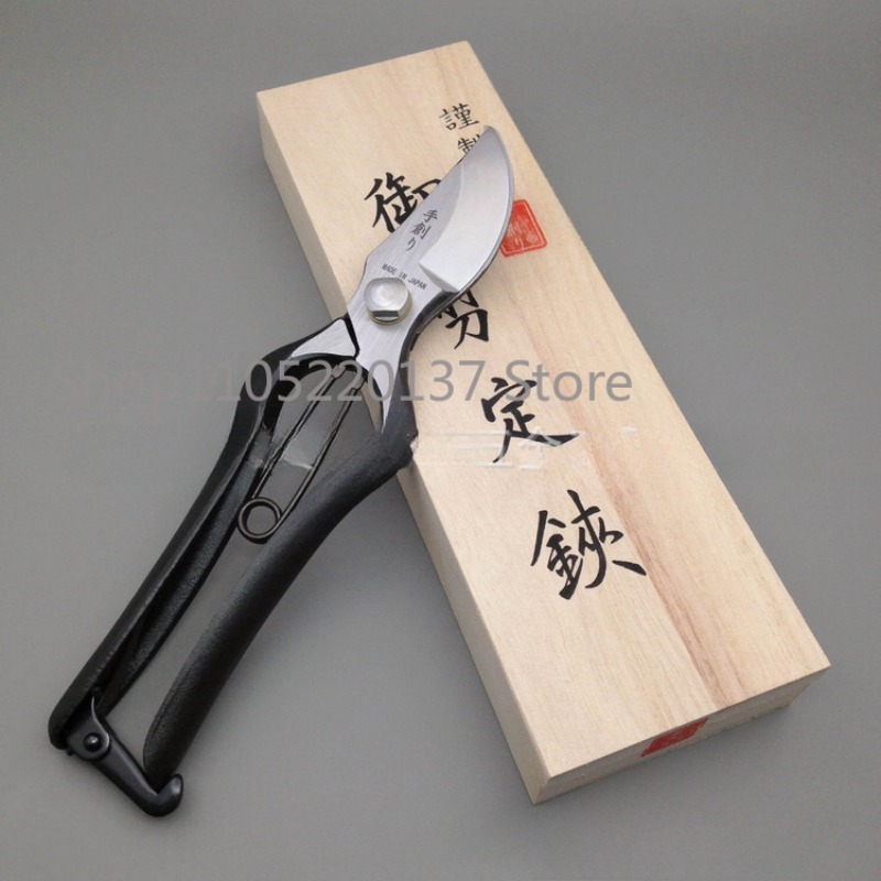 Gardening Tools Japan - Ciseaux à branches de 200MM, importés