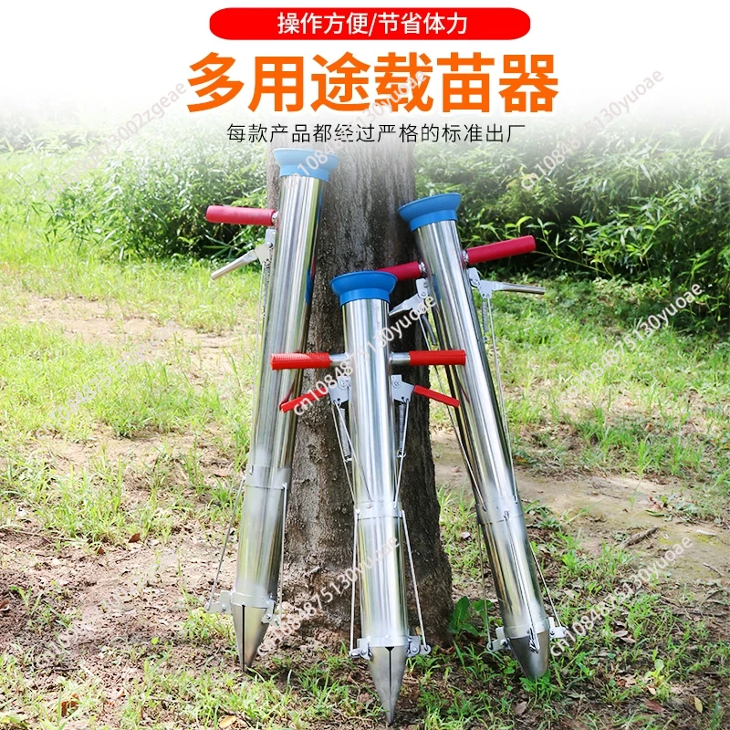 Outil de jardinage : Transplan - Gardening Tools Youtube avis et prix