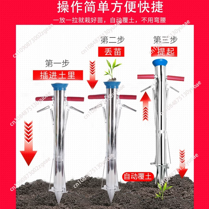 Outil de jardinage : Transplan - Gardening Tools Youtube avis et prix