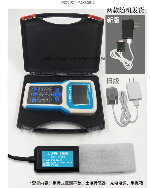 Plateforme de test rapide des  - Soil Ph Meter avis et prix
