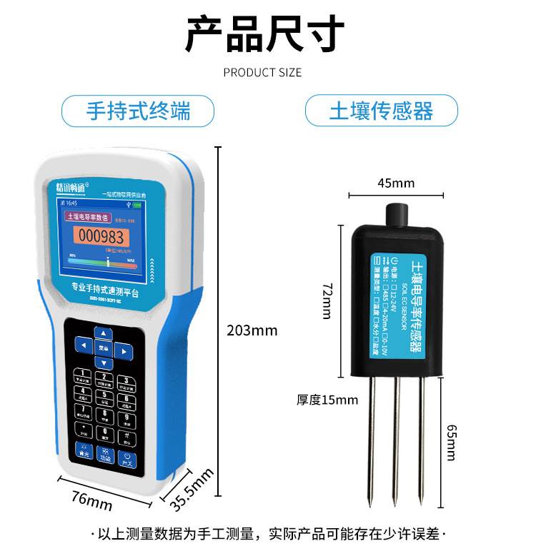 Plateforme de test rapide des  - Soil Ph Meter avis et prix