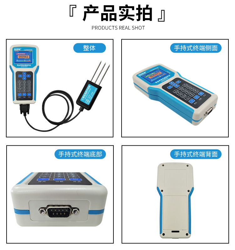 Plateforme de test rapide des  - Soil Ph Meter avis et prix